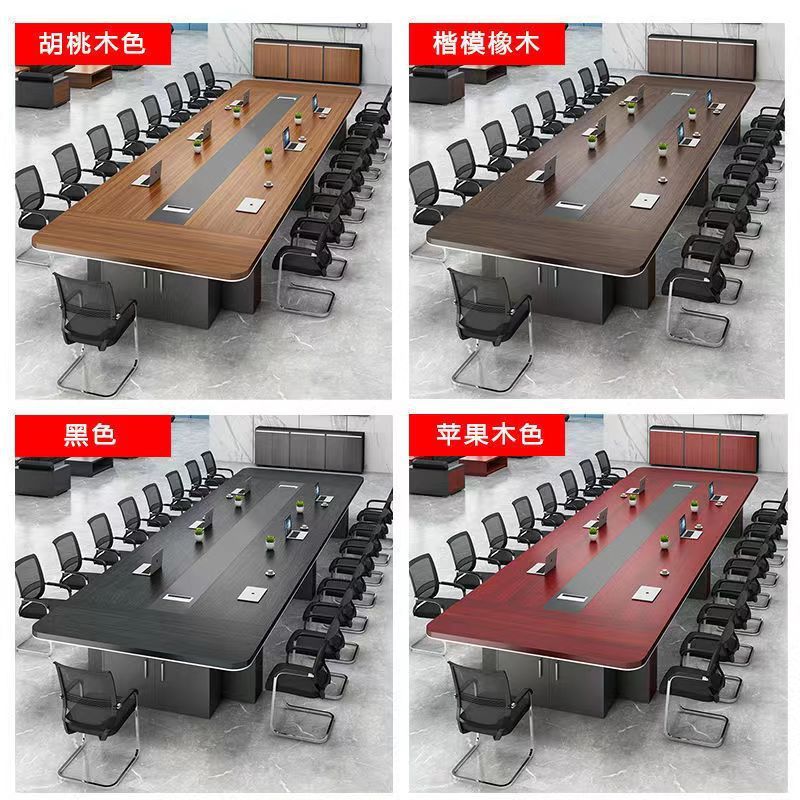 会议桌长桌大型会议室培训桌长条桌办公桌椅组合简约现代新款加厚