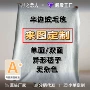 加厚跨境异形定制毛毯