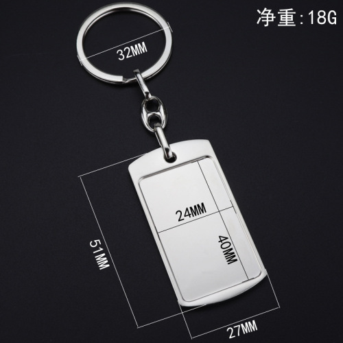 Creative rectangular keychain customized trendy men's car keychain anti-lost number plate pendant custom school bag pendant