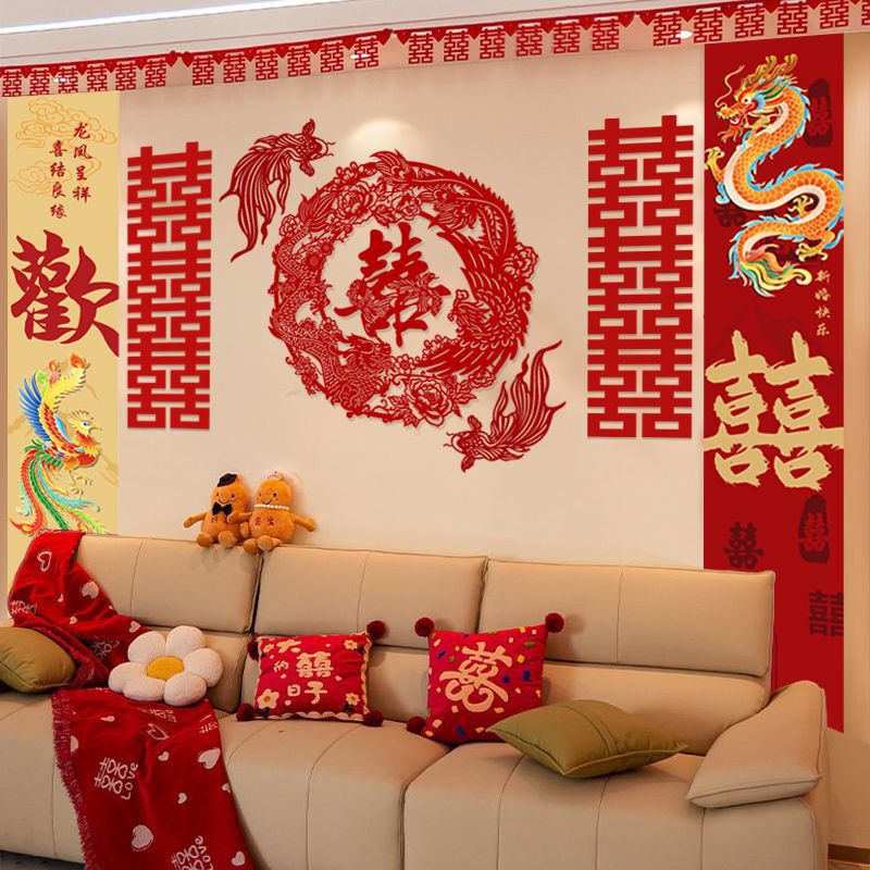 Wedding Room Layout Set for Wedding, Extra Large Koi Fish Stickers for Living Room, Bedroom, Wedding Photo Background Wall Decoration