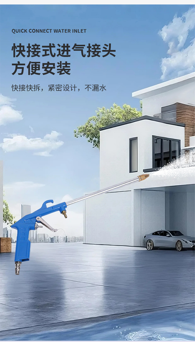 Engine Cleaning Gun Pneumatic High-Pressure Car Engine Cleaning Gun Engine Cleaning Gun Car Dust Blowing Cleaning Gun