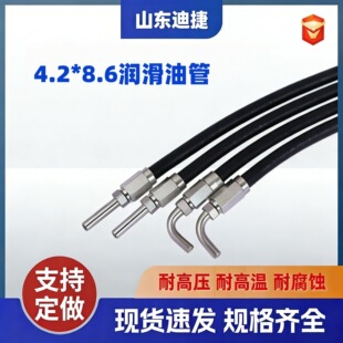 �S�����l4*8.6mm ����ϵ�y����֬������ܛ�� �߉��S��ܛ��