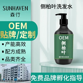 洗发水;护发素;发膜、倒膜