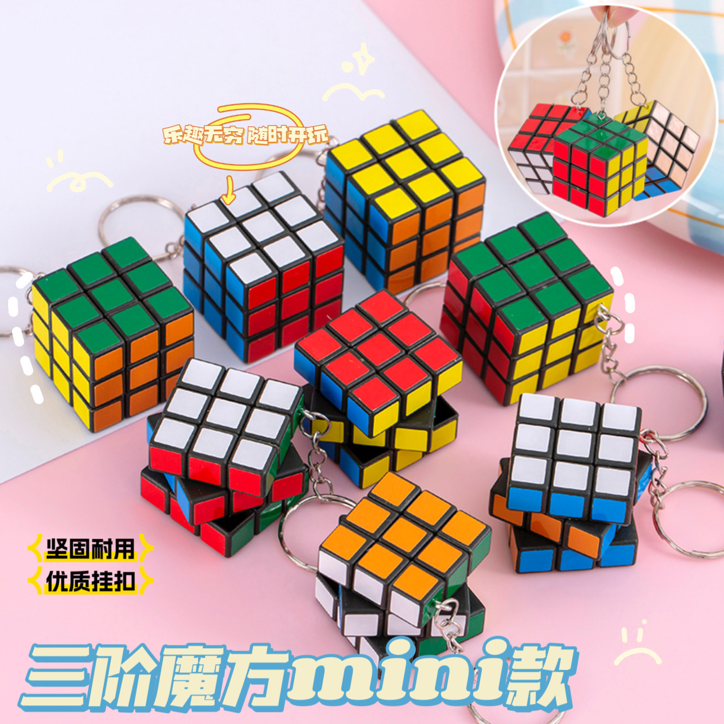 Colgante del cubo de Rubik de tercer orden Descompresión para niños Juguetes educativos Cubo de Rubik Regalo de jardín de infantes Cubo de Rubik de tercer orden especial transfronterizo