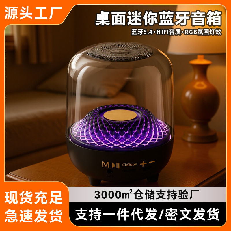 In-Stock Harman Kardon Aura 4Th Generation Wireless Bluetooth Speaker with Ambient Lighting Desktop Stereo Small Speaker