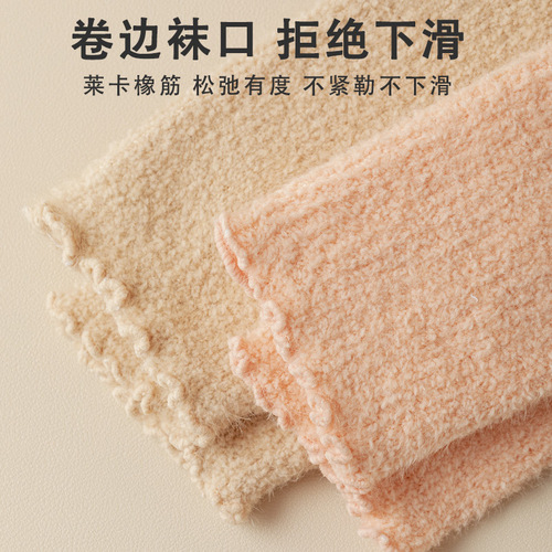 Mink velvet warm kneepads to protect knees, old cold legs and calves, candy-colored thickened plus velvet winter micro-pressure socks