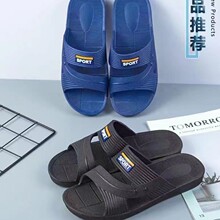 吴川夏季防滑耐磨男士家居酒店浴场摆地摊跑江湖PVC再生塑料拖鞋