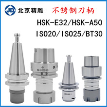 CBT30/ISO20/ISO25/HSK-A50/HSK-E32 REGO-FIXͲA