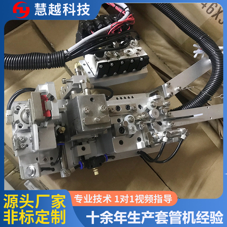 自动化绕线穿套管机HY-R20自动穿节约成本提高穿管效率电子智能