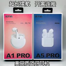 高品质开盖连接柏林之声双耳无线蓝牙耳机超长续航华强北降噪耳机