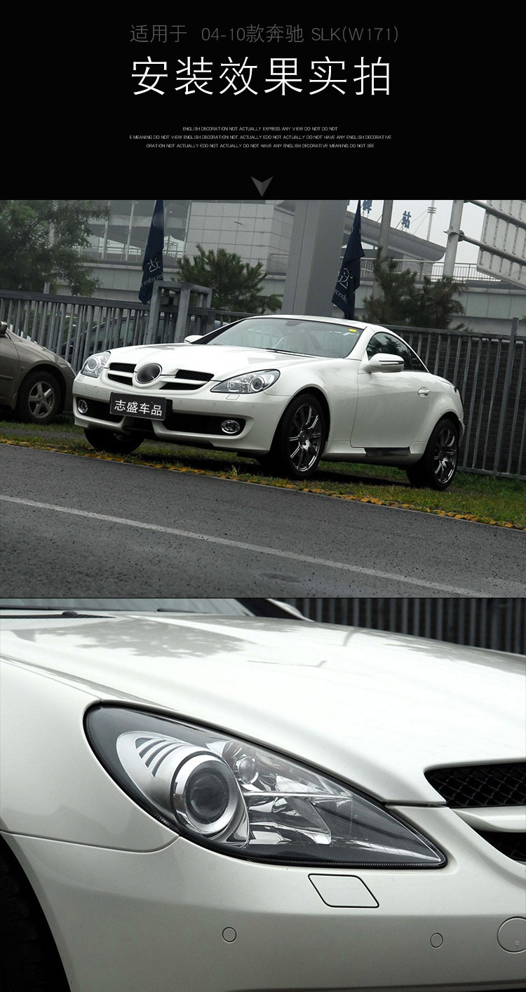 Suitable for Mercedes-Benz SLK headlight cover 04-10 slk headlight transparent lampshade large lamp shell headlight mask