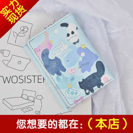 2024新品原创钱包小猫爱做梦小巧三折可爱卡通学生零钱包卡包