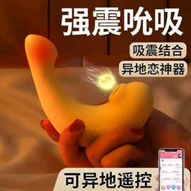 震动棒;后庭用品;情趣跳蛋