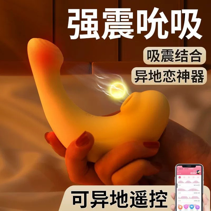 外贸新品高潮神指嗨逗豹女性自慰吮吸按摩器阴道震动迷你小玩具