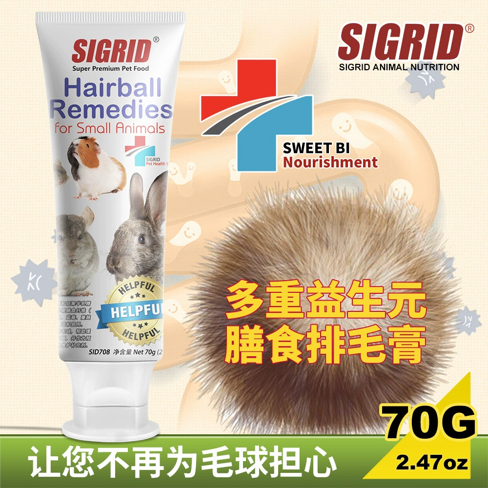 Сладкий вегетарианский крем для удаления волос мелких животных гель 70 г Тоторо кролик Тианжу мышь склад белка