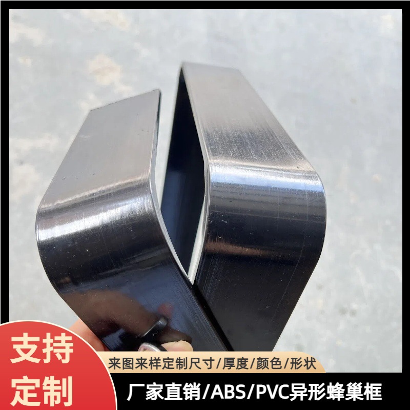 厂家生产ABS箱包框PP塑料箱包用蜂巢垫板PVC蜂巢框内衬PP空心隔板