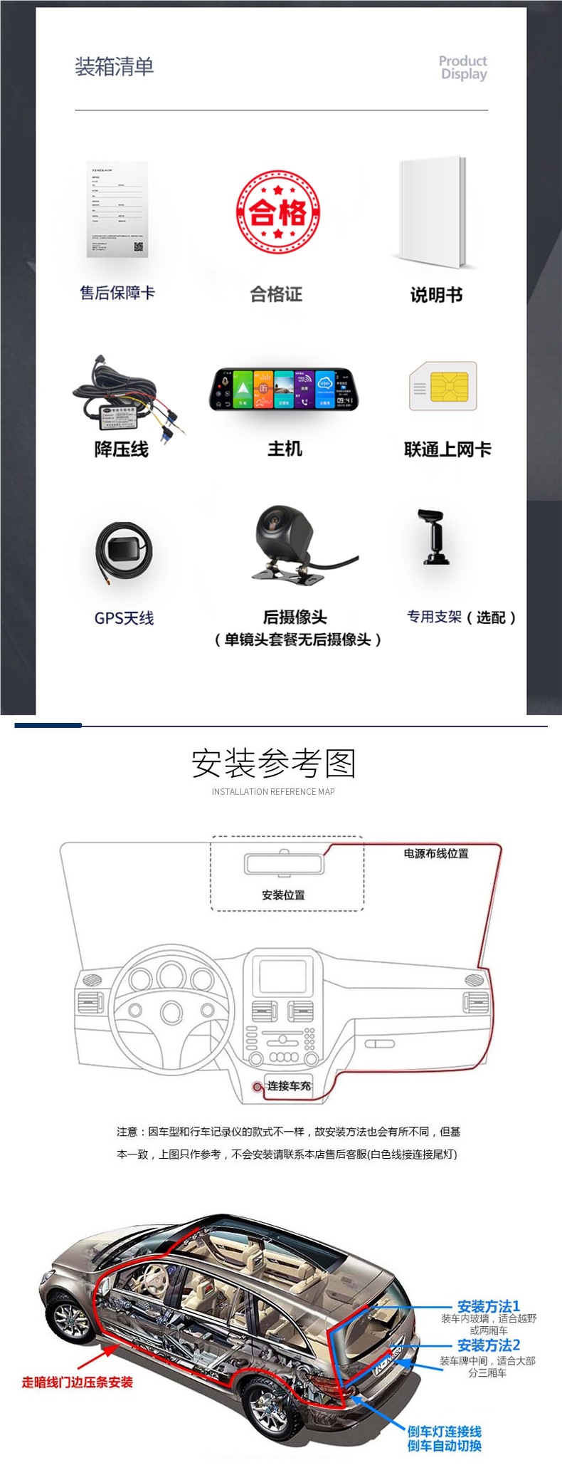 Full-screen smart cloud mirror 4G streaming media navigation dashcam with front and rear dual cameras, AR real-time reversing image, remote control