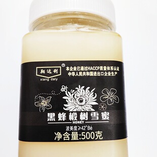 �ڷ�鲘�ѩ��500gƿ�b�Y�����ۈFُ�������l�S��ֱ�N���]�B��