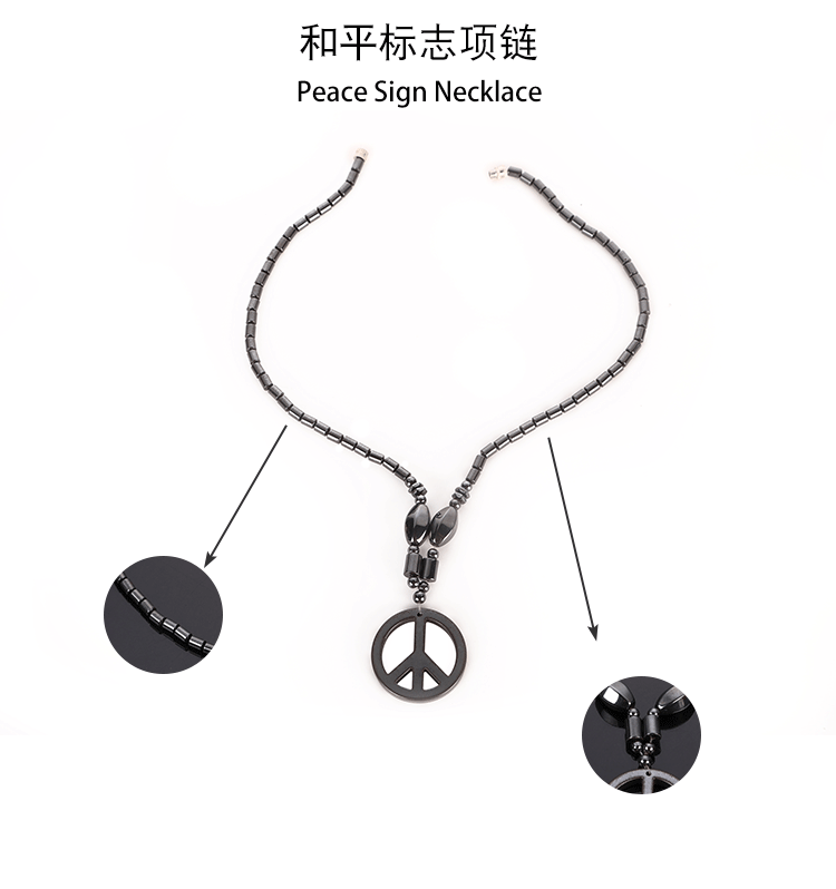 和平标志项链_07.gif