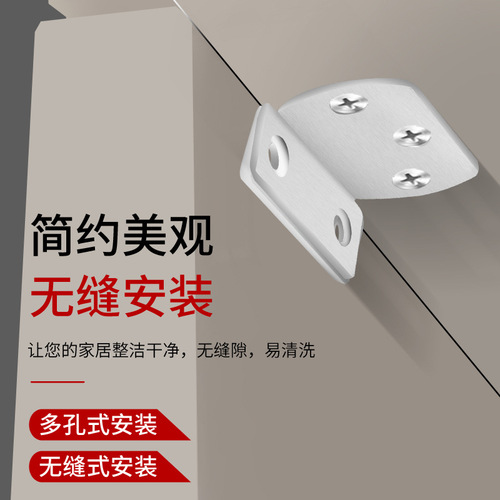 No punching L-shaped wardrobe cabinet sliding door cabinet suction strong magnetic 90 degree right angle invisible door suction drawer cabinet suction door touch