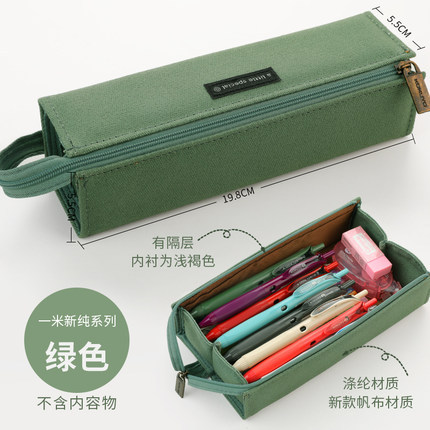 Japonés kokuyo reputación nacional 1 M nueva caja de lápiz puro grande abierto gran capacidad papelería bolsa simple retro ins estilo japonés