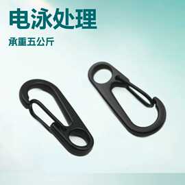 现货电泳黑色弹簧扣绳子快挂扣金属C形扣织带绳带安全扣 五金配件