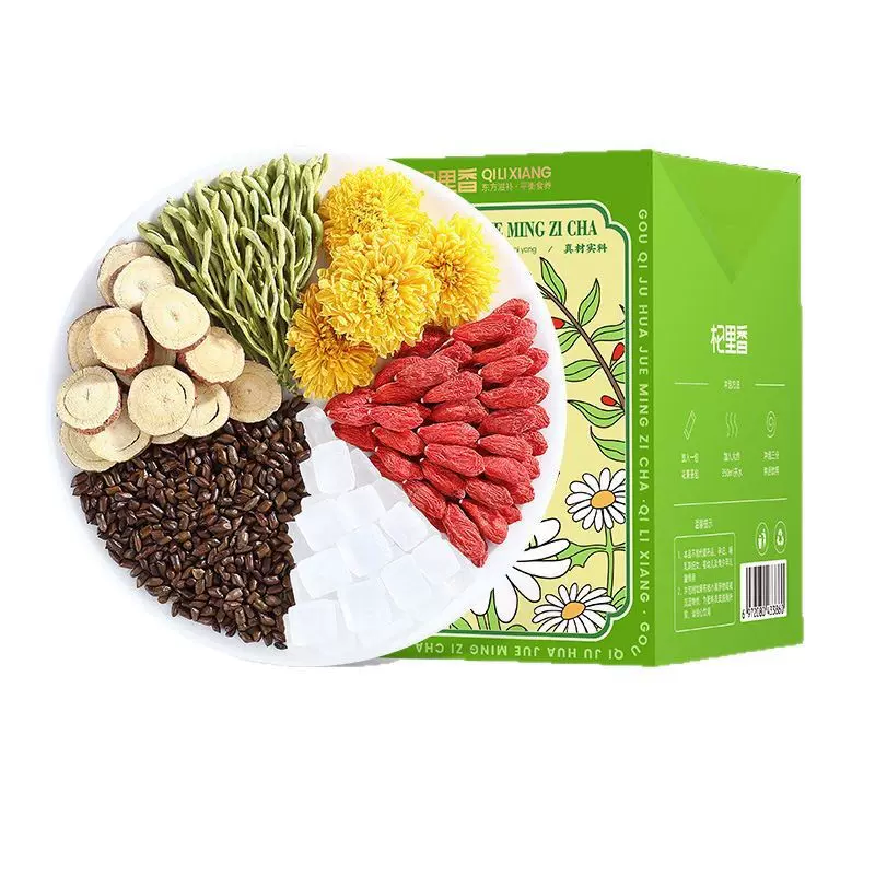 杞里香菊花决明子茶70g盒装枸杞菊花决明子7袋组合花茶金银花