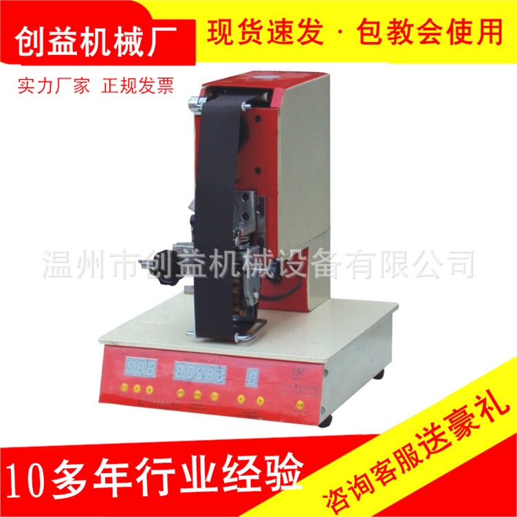 801小型台式电动自动打码机皮纸布塑料打印编号码号日期产地打印