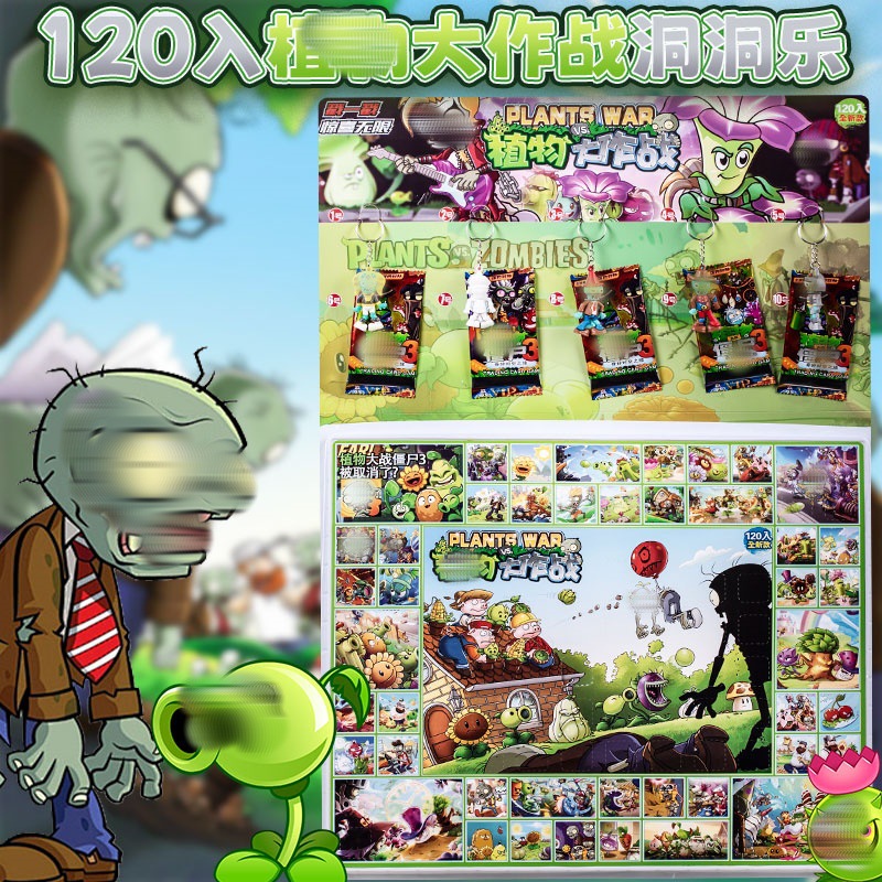 120홀 2세대 [식물] 인형 5개 + 카드팩 5개