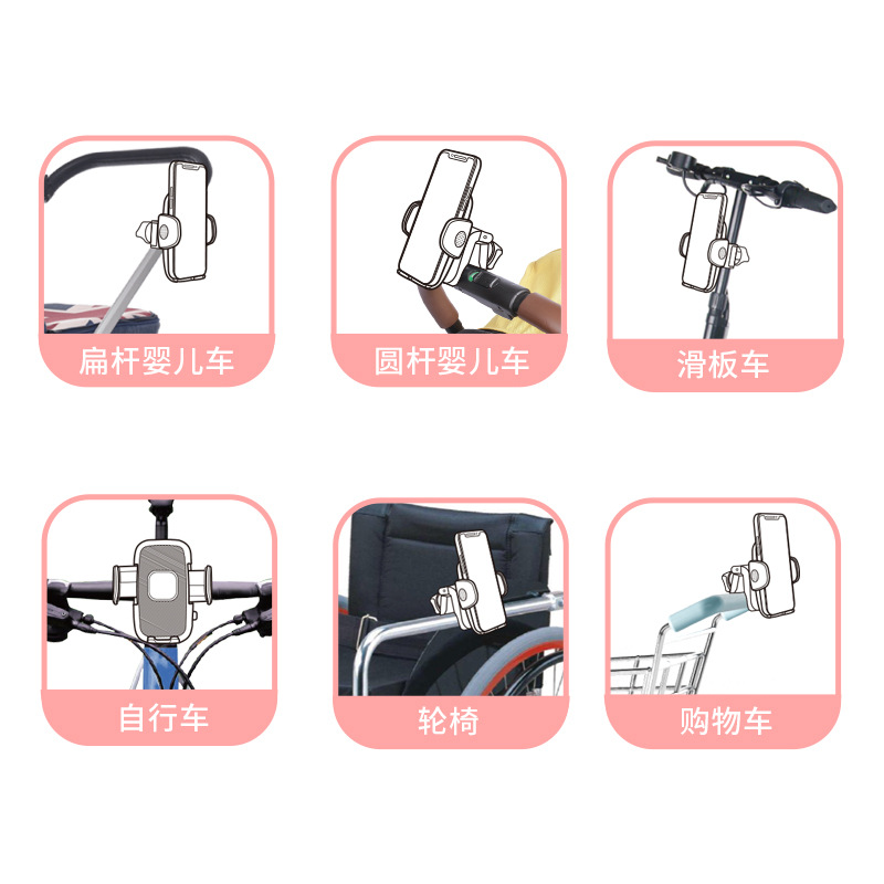 2021款婴儿车手机架电动摩托车自行车骑行骑手车防震手机导航支架