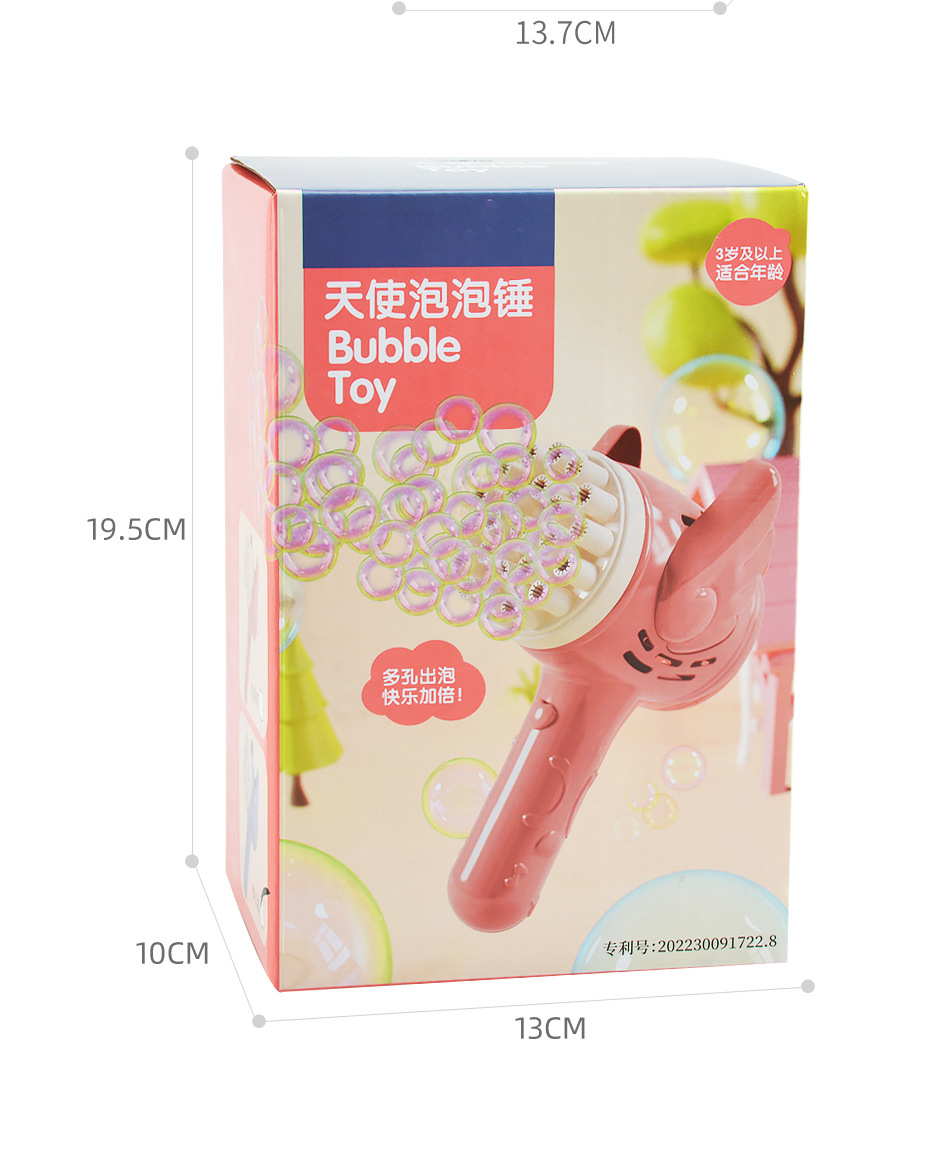 天使泡泡锤详情1_06