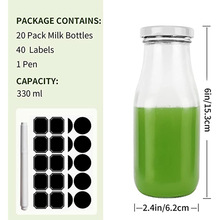 亚马逊热销11盎司/330毫升透明玻璃牛奶瓶带盖榨汁派对家用儿童用