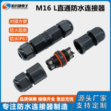 M16ֱͨLEDֲ�ﱧ����Դ���|��ˮ�B����܉����ͨ��ˮ���^