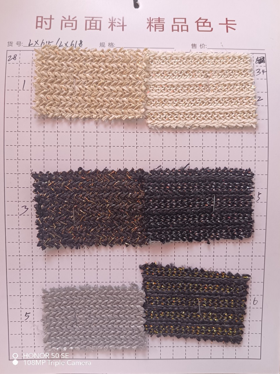 厂家批发 环保PE单色金丝编织面料 手袋箱包鞋材家具装饰沙发面料