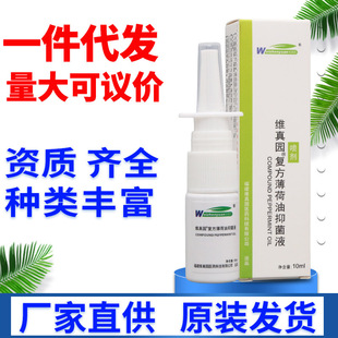 �S��@�ͷ��������־�Һ10ml/ƿ �ͷ�������娲�����娇������Һ