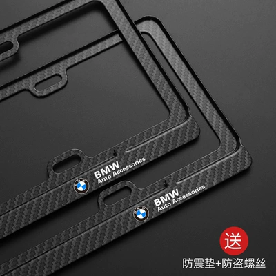 3 Series 5 Series 1 Series | License plate holder/license plate holder - carbon-fiber-pattern-regular-styleblue-brand-only-bmw