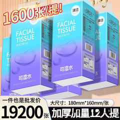 大包擦手纸平板抽取式底部抽纸整箱悬挂式厕纸挂壁抽家用卫生纸巾