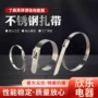 外贸定制生产自锁扎带