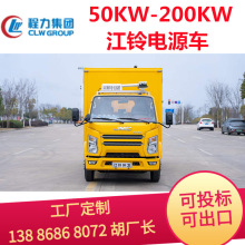 ���?�_�?�Դ܇ ��?���?��100KW�l늙C�M