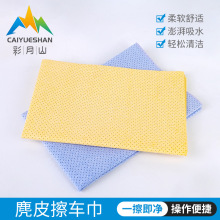 pu布仿麂皮巾南韩巾擦车巾擦玻璃布汽车清洁抹布洗车巾