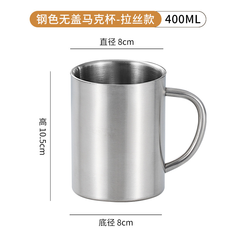 400ML 머그#덮개 없음#스틸 컬러 샌딩