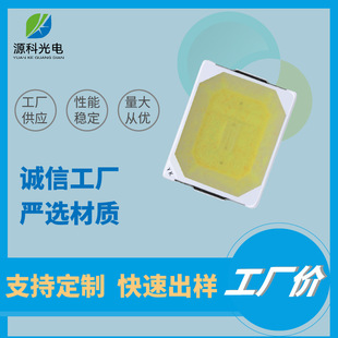 ���I�N��led2835����0.5w�׹��NƬԴ�ƹ�늹��ܭh��������60-65LM