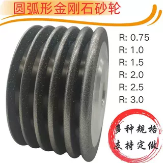 定制金刚石砂轮CBN修磨轮氮化硼电镀斜边24H发货7天无理由 可开发