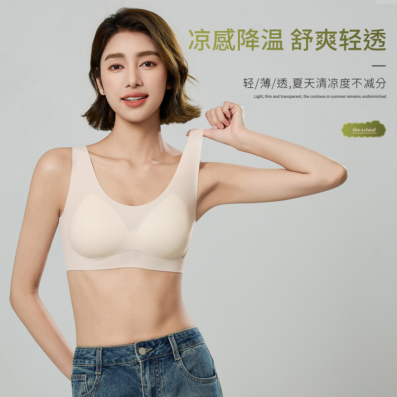 Seamless Beautiful Back Bra for Women, Push-Up, Cool, Breathable, Thin Bra, Invisible Soft Support Vest Style, No Rims Bra