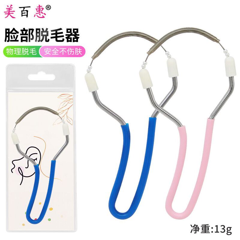 in stock Facial Hair Removal Facial Hair Removal Spring Face Hair Removal Facial Hair Removal Lip Hair Removal Facial Hair Shaving Tools