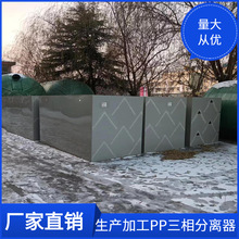 �x�ǅ���������x�� �Uˮ̎��SPP ������ ��ˮ���Һ���x