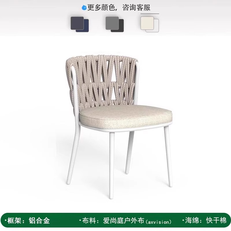 Silla trasera (beige)
