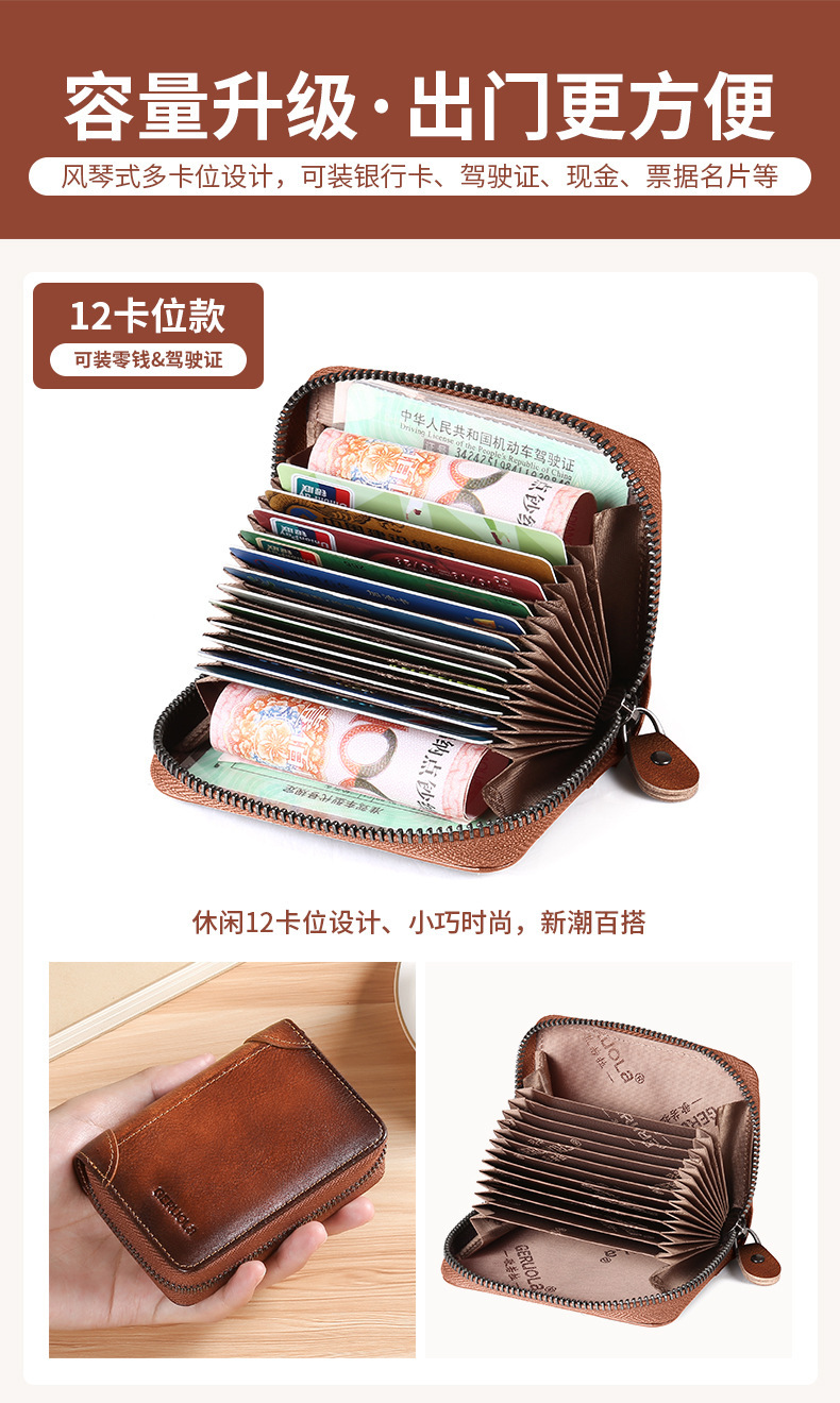 详情页-13