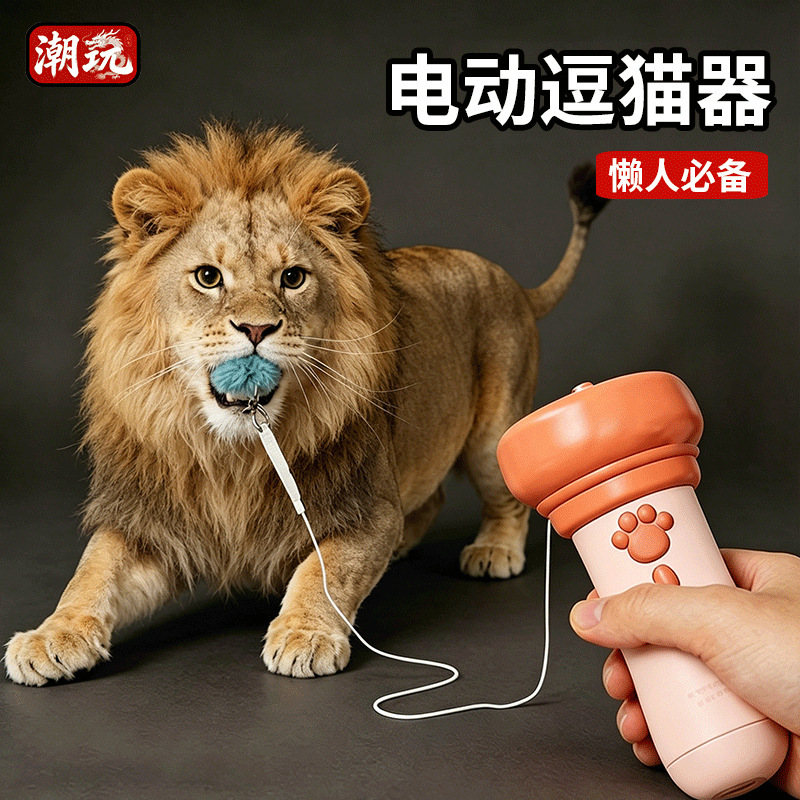 Cat Boredom-Relief Toy: Recyclable Projectile Launcher, Automatic Electric Cat Teaser Stick, Energy-Consuming Gadget for Cats Cat Boredom-Relief Toy: Recyclable Projectile Launcher, Automatic Electric Cat Teaser Stick, Energy-Consuming Gadget for Cats