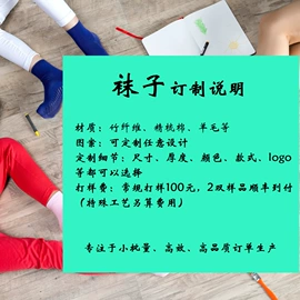 运动休闲棉袜;船袜、隐形袜;商务袜